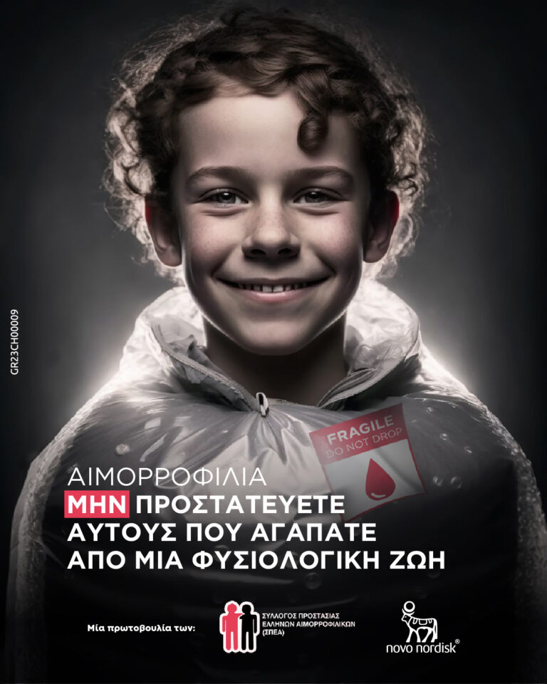 novonordisk_aimofilia_posts_final_v2_1042023